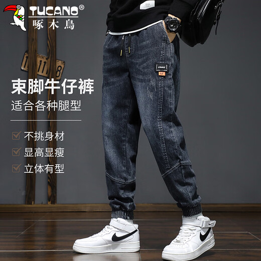 啄木鸟（TUCANO）牛仔裤男束脚休闲裤男士韩版潮裤子春夏季宽松哈伦长裤 蓝灰 XL