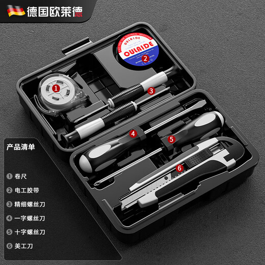 OULAIDE home tool box set multi-functional hardware electrician repair combination home car gray 9-piece set