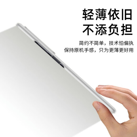 Original geeignet für Xiaomi Mixflip Mobile Handy Hülle Neue Matte Mix Flip Folding Screen Schutzhülle Xia [Sakura lila] mattes hautfreundliches Gefühl Xiaomi Mix Flip
