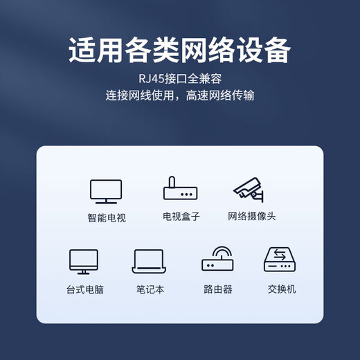 秋叶原（CHOSEAL）超五类水晶头 千兆网络RJ45工程类水晶头 Cat5e网络水晶头 8P8C电脑网线接头100个/盒 QLA50