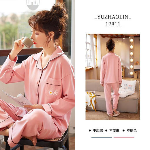 睡衣女春秋款纯棉长袖2022年新款全棉女士可外穿夏季家居服套装薄 W12811 L【适合100-120斤】【柔软舒适】