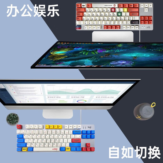 
Logitech K835 mechanical keyboard Wired gaming keyboard TTC axis 84 key office keyboard Color block keyboard Logitech K835 blue axis-blue and white keycap