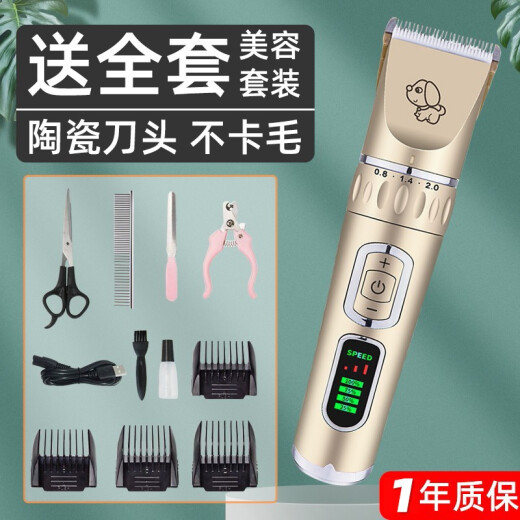Zigman pet shaver [for medium and large dogs] dog shaver [increased power] cat hair clipper golden retriever grooming supplies black rechargeable dual-use model [medium to large and long-haired dogs]