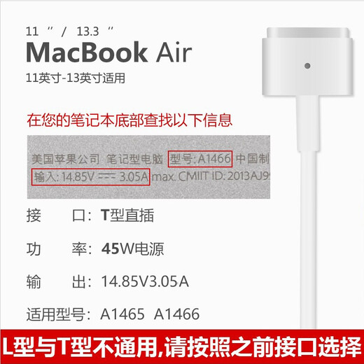 Cloud Core Apple Ordintier Chargeur MacBook Air Pro Power Adaptateur 45/60/85W ACCESSOIRES DE PROGDE DE CHARGE FAST CABLE CLUB COLAT 45W-T TYPE Interface 丨 A1436A1465A1466