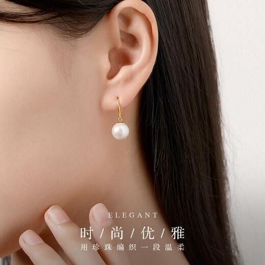 Queen of Pearls 18K gold round freshwater pearl earrings 8.5-9mm pearl ear hooks birthday gift for women