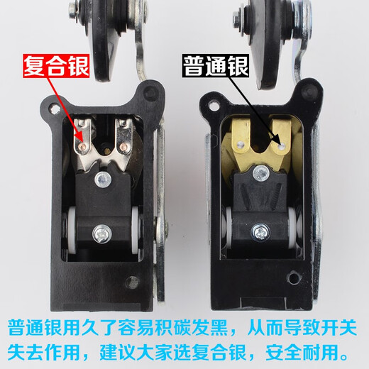 
General-purpose elevator limit switch S3-1370 speed change upper and lower limit reduction stroke switch 1371 accessories 1371 ordinary silver normally open with bracket