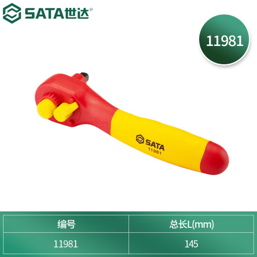 Shida Ratchet Ratchet Wrench 13902 12902 11902 Dafei Zhongfei Xiaofei se puede reemplazar para una serie gratuita de trama aislada de 6.3 mm VDE 11981