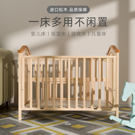 圣贝恩（sepeon） 环保婴儿床实木多功能床宝宝床新生儿童床摇床变书桌拼接大中床 小床+棕垫[送蚊帐]