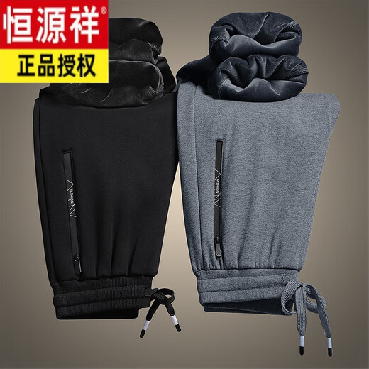 Hengyuanxiang pure cotton sports trousers men's spring, autumn and winter plus size men's casual pants sports pants loose drawstring leg straight spring and autumn style black drawstring + light gray straight 2 pieces 4XL 165-180Jin Jin equals 0.5 kg
