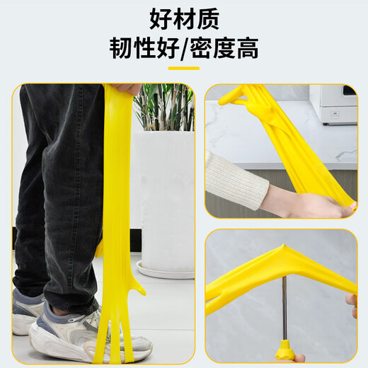安美尚加厚牛筋乳胶手套劳保橡胶皮耐酸碱防油防水耐磨工业厨房清洗工作卫生保洁防护防滑专用手套A538
