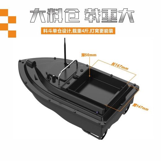 Le nouveau bateau à distance de télécommande Intelligent de JMISI Boat de nidification de 500 mètres de retour automatique à faible électrique Positionnement de nidification