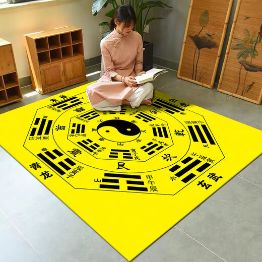 Miaopule Tai Chi Bagua Diagram Floor Mat Living Room Coffee Table Blanket Thickened Gang Blanket Household Yin and Yang Innate and Acquired Large Area Yellow Base 160*160 Miles