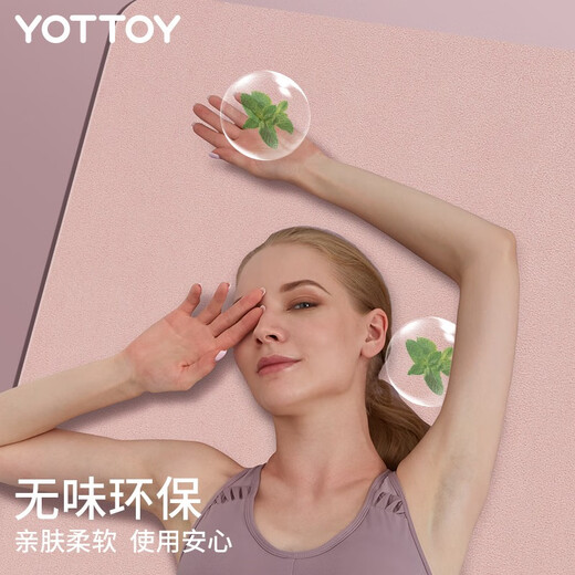 yottoy yoga mat towel for women non-slip sweat-absorbent professional yoga towel rest blanket dirty pad portable fitness mat matcha green