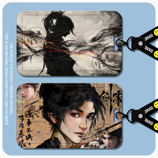 
Jia Yile is indecisive when encountering problems, you can ask Chunfeng Jianlai’s card card set with high-value anime students’ campus card bus card. Jianlai-s13297 card set + white leather rope