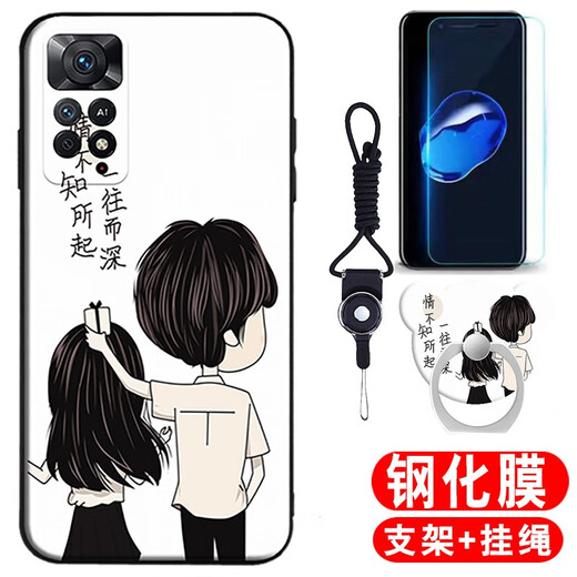 
Weimeina Redmi Note11epro mobile phone case redminote11epro protective case noto11epr0 anti-fall n dimly lit (focus on store matching tempered film + ring + lanyard) G Redmi Note11Epro Snapdragon 695 version