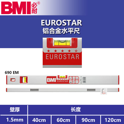 EUROSTAR high-precision aluminum level 690E30/60/90/120 690 EM (magnetic) 90cm