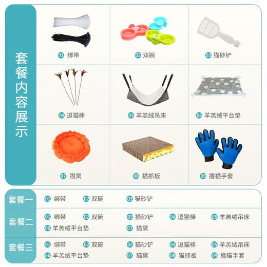 Raft core cat cage with toilet, suitable for 2 big cats, indoor double-layered three-story cat villa with extra large free space, new black, second floor, with closed basin, package 1, double bowls + straps + shovel