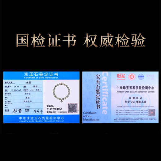 Bao Xin Fanrui BOSFRU Five Elements Missing Wood Green Ghost Crystal Bracelet Balance Wind Lei Yi Gua Hi Wood Belongs to Wood Jewelry Bracelet as a Gift for Boyfriend Five Elements Belongs to Wood Green Ghost Crystal Bracelet-12mm