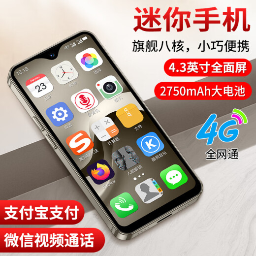 索野F9游戏王4.0大屏八核畅玩 智能小手机 迷你安卓手感及佳 水滴屏 OTG全网通4G 工作学习娱乐备用机 钛金灰【6+128G】4.3英寸高清屏八核【推荐】 游戏级极速金钢版