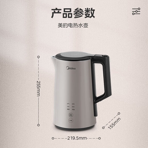 美的电热水壶烧水壶1.5升无缝全钢食品级316不锈钢304不锈钢可选双层防烫自动断电烧开水壶  线下同款 1.5L -SEK1503(316不锈钢银色)