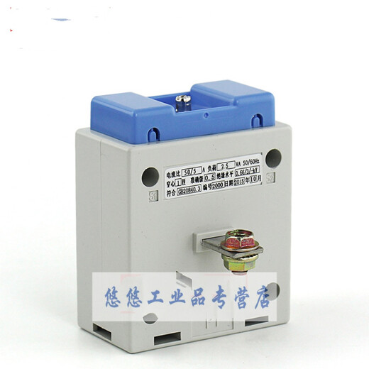 BH-0.66 solid current transformer 10/5 15/5 20/5 30/5 0.5 level white small current strip 5/5A