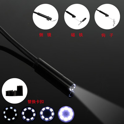 Yuanhengtong industrial endoscope high-definition pipeline auto repair camera observation lens waterproof lower detector probe endoscope with screen endoscope F200 line length 2 meters