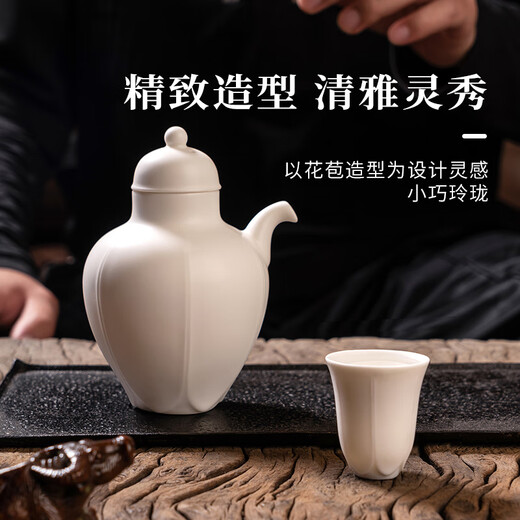 Jingdezhen (jdz) official ceramic wine cup Chinese-style Yingqing home handmade creative liquor drinking pot and wine glass set gift box set confidant-Yingqing
