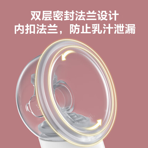 Momcozy Wearable Silent Hand-Hand Electric Bhox Bope, Tazón de leche de leche pequeña de leche portátil de doble cara y artefacto de ordeño S12Pro S12Pro Sakura Powder Support Pack