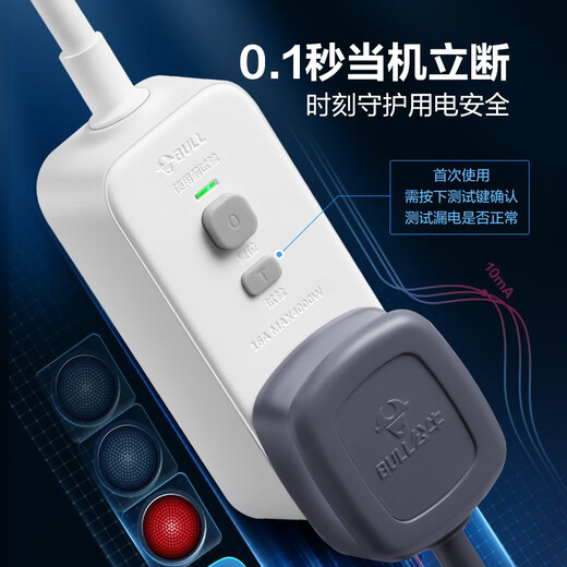 Bull (BULL) Anti-Leckage-Schutzstecker 10/16A Warmwasserbereiter Klimaanlage Hochleistungs-Funkstecker Anti-Leckage-Schutzstecker Warmwasserbereiter und andere Konvertierungsstecker Verkabelungsstecker Anti-Leckage-Schutzstecker (16A Plug and Play)