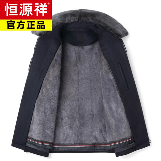Hengyuanxiang New Mink Liner Pie Jacket Men's Lapel Nick Mink Coat Middle-aged and Elderly Fur Cashmere Jacket Winter Danish Sapphire Mink Liner 4XL 190