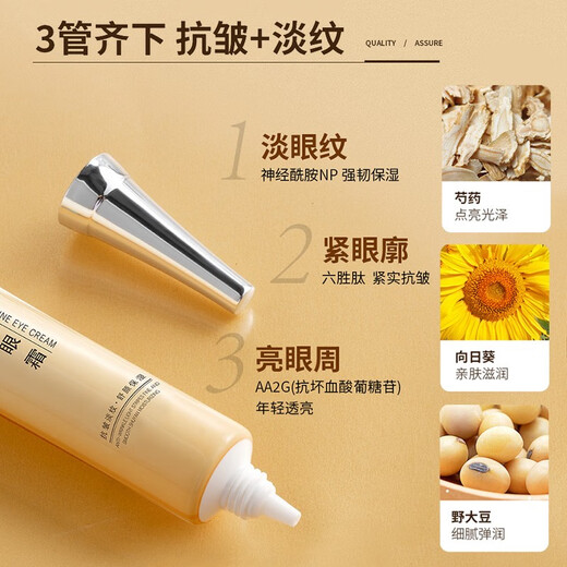 Renhe artisanat Anti-rinking Light Eye Cream éclaircissante Eye Eye Eye Eye Essence Crème Hydratise les sacs pour les yeux hydrates la peau des yeux hydrates la peau des yeux 2 Packs [anti-rides Light Eye]