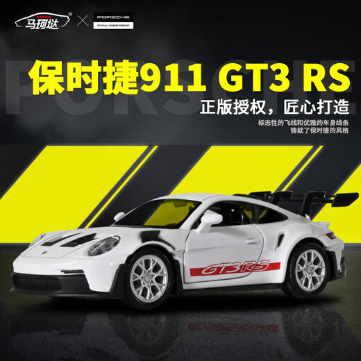 Porsche 911 GT3 RS alloy car imitation real car racing car model children's toy car boy Audi Q7 blue sports car