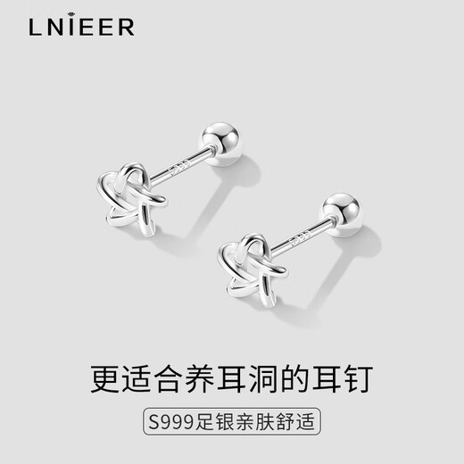 Lnieer 999 Pure Silver Wrap Silver Earrings for Women Screw Twist Ear Hole Ear Bone Nails for Sleeping without Removing Cochlear Nails Silver Earrings 999 Pure Silver Five-Pointed Star Earrings