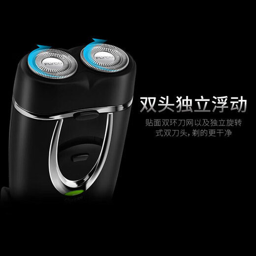 飞科电动剃须刀充电式双头浮动刮胡刀头水洗商务小巧便携式男士胡须刀 FS829【内置插头】普通装