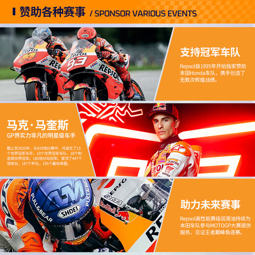 REPSOL Weishuang motorcycle gear oil 80W-90 scooter gear lubricant GL-4 1L