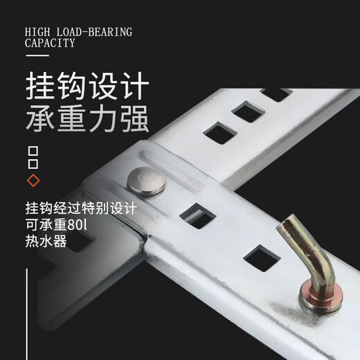 Pu Pai soporte del calentador de agua calentador de agua eléctrico suspensión aislamiento acústico instalación de pared hueca cálida protección de carga soporte fijo auxiliar gancho de elevación de carga invisible engrosado ajustable