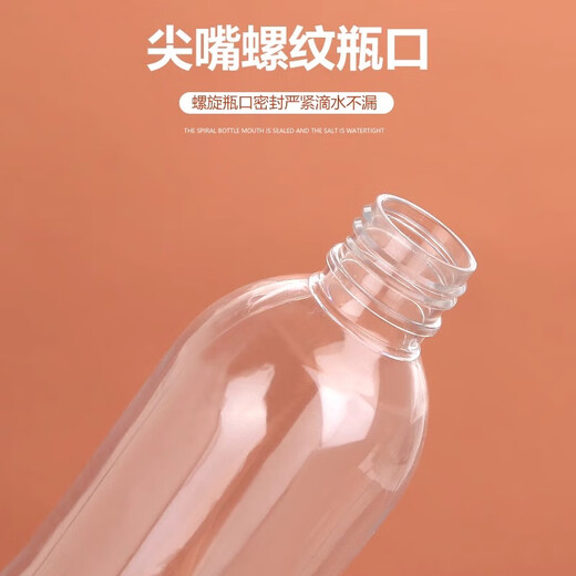 Transparent tip bottle squeeze bottle plastic dropper bottle small empty bottle glue soft plastic bottle lotion bottle paint bottle tip bottle-100ml-1 pack 1