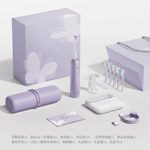 laifen徕芬扫振电动牙刷礼盒 莱芬清洁护龈成人牙刷  七夕情人节礼物送男/女友 深灰色