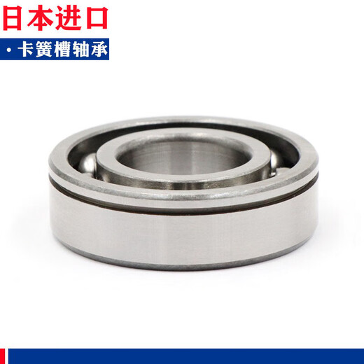 Bearings with circlip groove 6307N 6308N 6309N 6311N 6306 iron cover seal plus circlip groove others