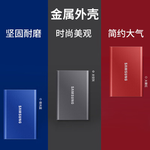 Samsung T7 Mobile Solid-State Drive PSSD NVME Transmission vitesse 1050 Mo / s téléphone mobile connexion directe ordinateur