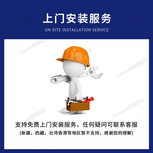 Geleeo children's kart F1 electric car drifting four-wheel toy car can sit adults 6-7-14 years old children's birthday gift white drift wheel + 24V14A large battery electric drive official authentic