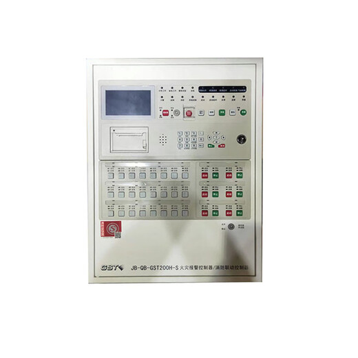 Gulf's new fire host JB-QB-GST200H-S fire alarm controller/fire linkage controller 200H/2-S/484 points