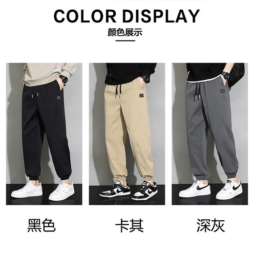 顶峰保罗（Dingfengbaoluo）裤子男士潮牌宽松秋季休闲长裤男运动束脚九分裤237黑色XL