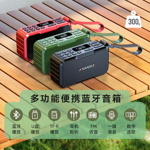 SANSUI M37 elderly radio audio Bluetooth speaker multimedia portable outdoor audio small mini speaker subwoofer card radio music player black