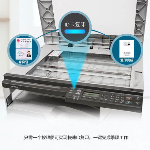 理光（Ricoh）MP 2014黑白激光A3、A4家用打印机 打印复印扫描一体机多人复印机 MP2014ADN自动批量进稿网卡配置多人打印扫描