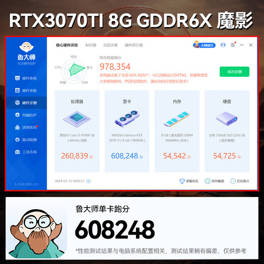 Xiaoyingba GT710/730/1030/1050 RTX3050/3060/3070/Ti Desktop Computer Independent Graphics Card Neue Host -LP -Messerkarte Ray Tracing 3A Gaming Office Computing Design RTX3070TI 8GD6X Magic Shadow Shadow