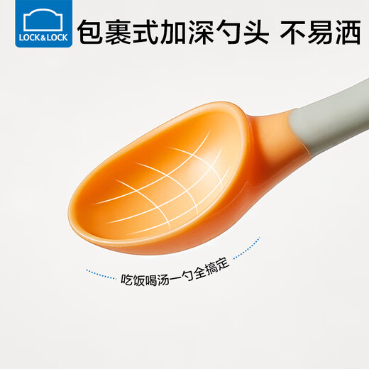 乐扣乐扣儿童辅食叉勺1岁宝宝学吃饭弯头勺自主进食餐具婴儿训练勺子