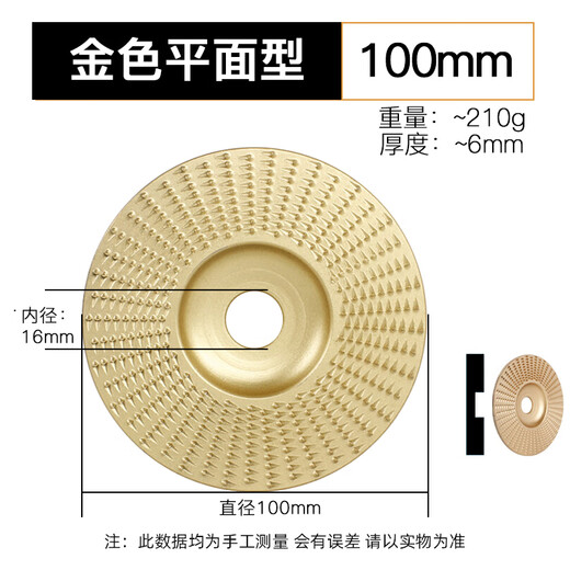 Worker bee angle grinder woodworking grinding disc wood grinding disc thorn disc polishing wheel wood peeling edge polishing tool plane