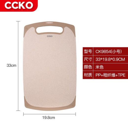 Tablero de corte de paja de trigo CCKO Corte de frutas para el hogar de corte de doble cara Tablero de corte de alimentos para bebés NUEVO ARROZ NORDICA NORDIC