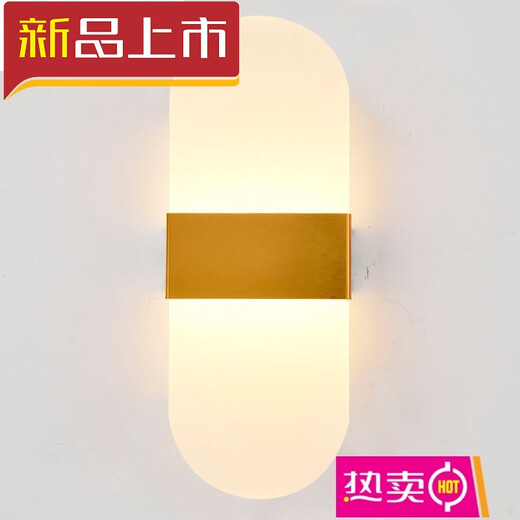 Modern simple bedside wall lamp aisle LED wall lamp aluminum style high brightness acrylic aisle lamp 12W 18W lotus color